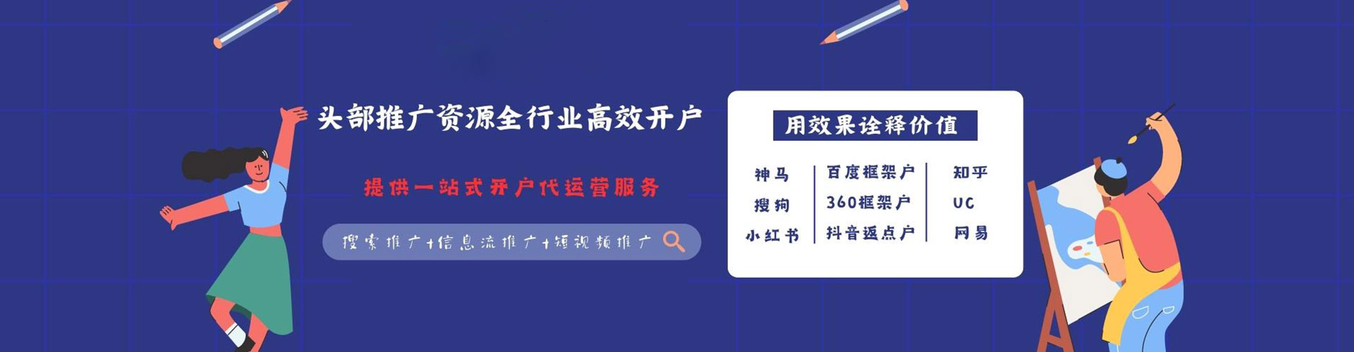 巴彦信息流优化