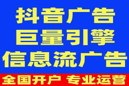 某企业信息流广告代理合作案例：效果显著