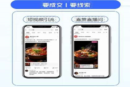 互联网金融平台开户返点的成功实践