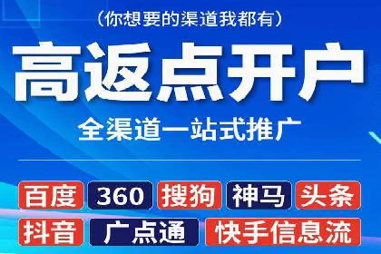 百度关键词推广费用估算方法
