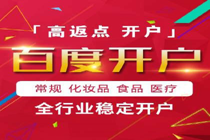 百度广告推广费用预算与效果评估