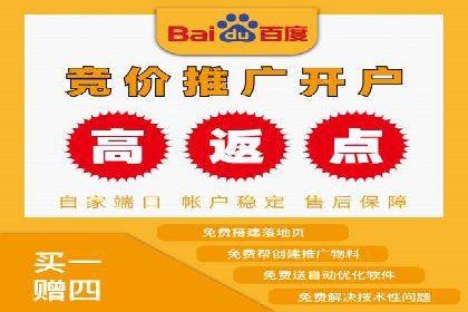 百度竞价推广公司助力企业快速成长的背后故事