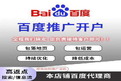 企业如何借助sem优化托管实现业绩增长