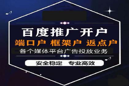 百度竞价代运营的五大优势：让广告效果立竿见影