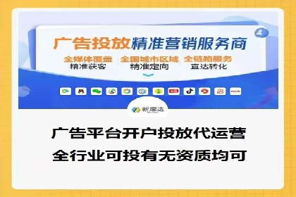 百度SEM广告投放中的数据监测与优化